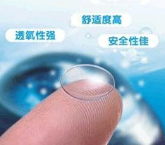科视●高透氧隐形眼镜